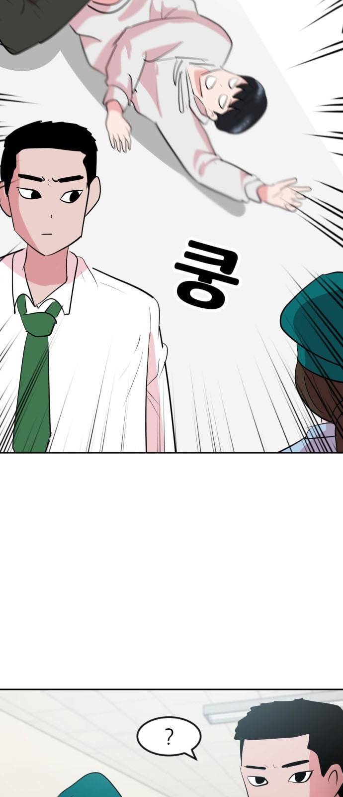 사장님을 잠금해제 5화 7