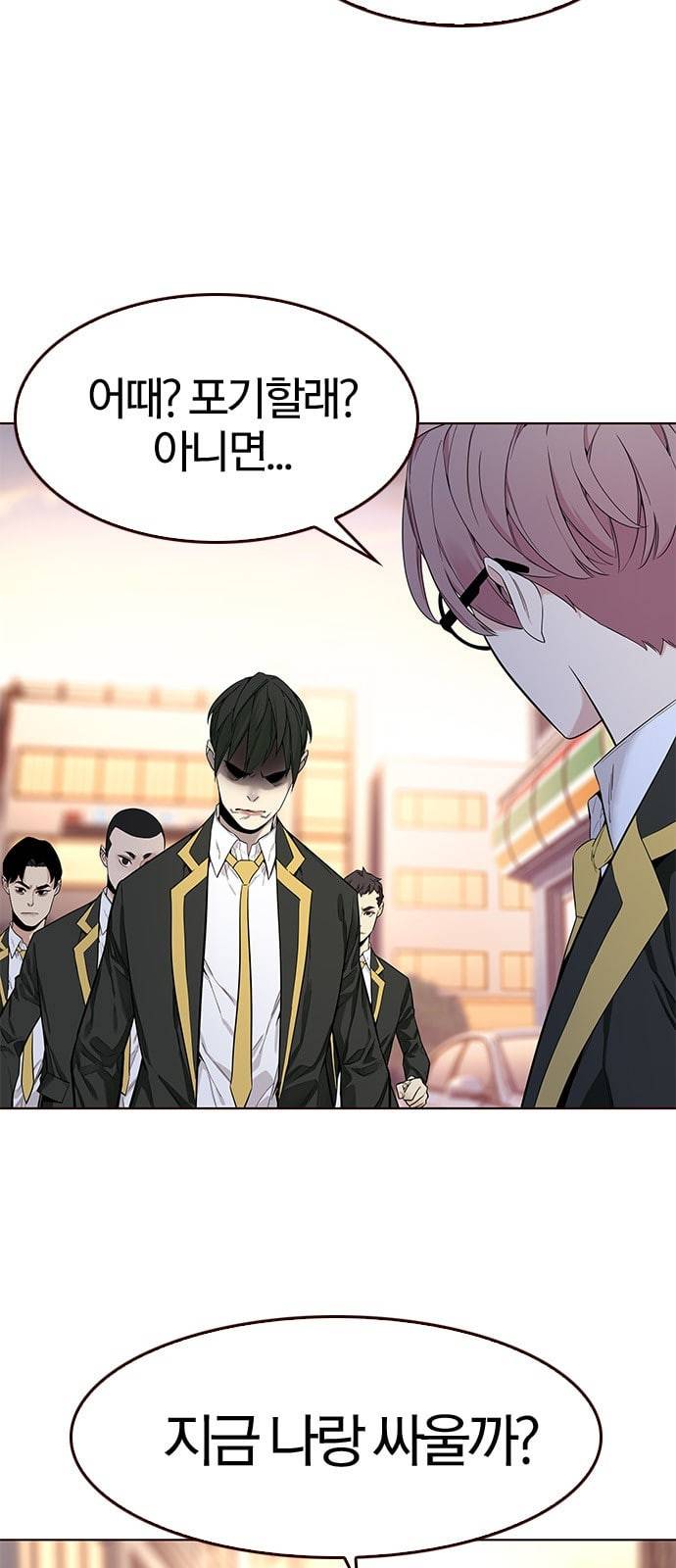 여름은 뜨겁다 8화 4