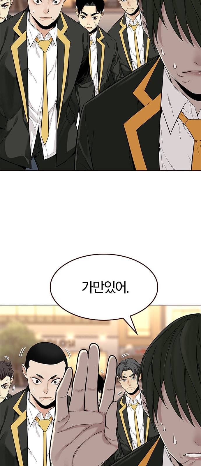 여름은 뜨겁다 8화 6