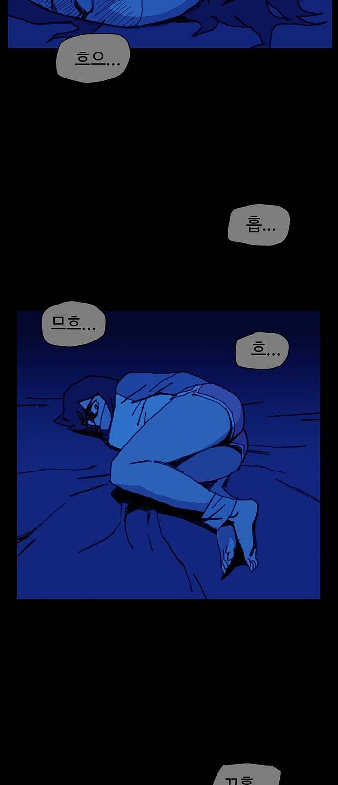 경비 배두만 5화 2