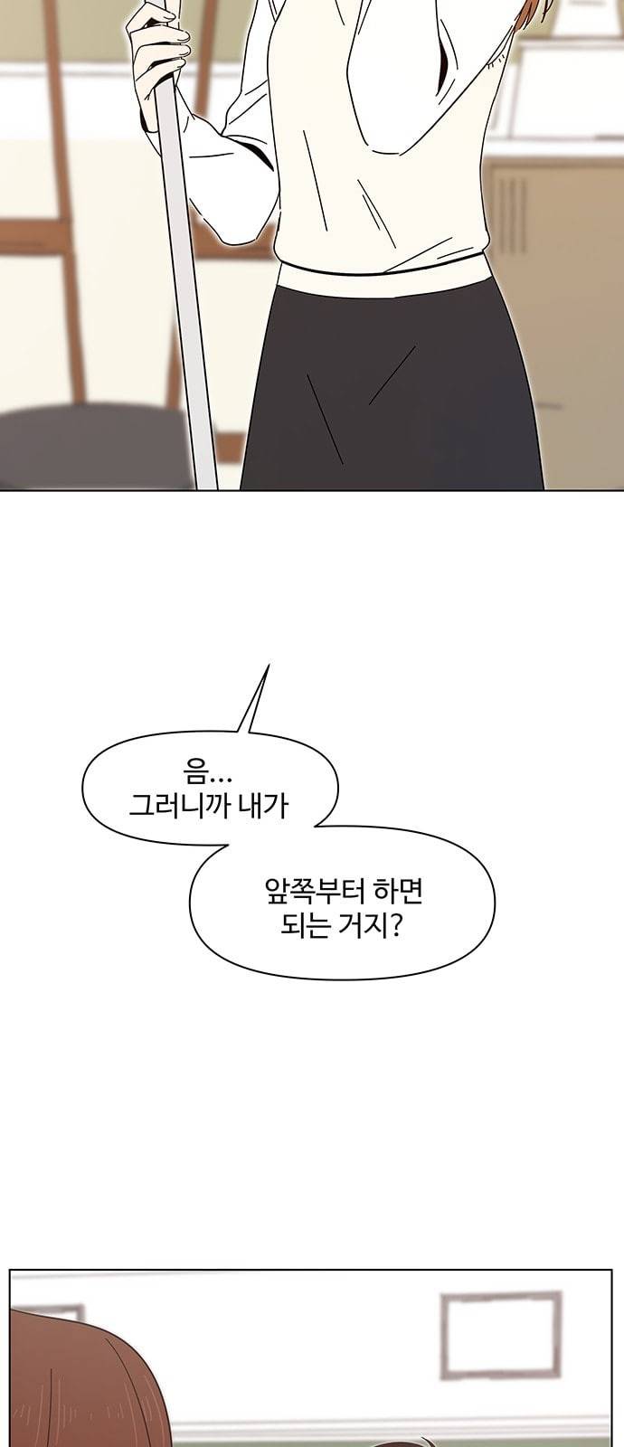 청춘 블라썸 4화 20
