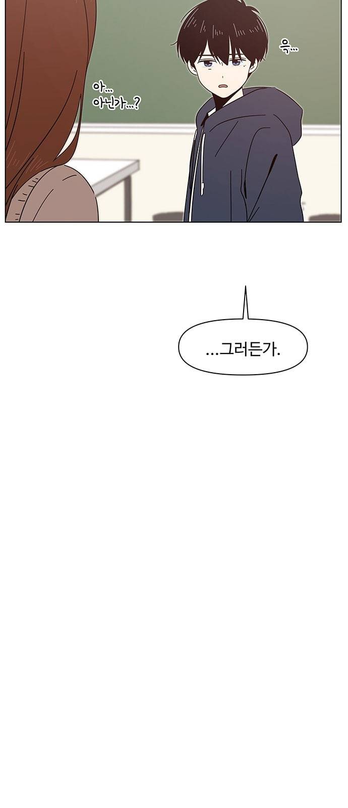 청춘 블라썸 4화 21