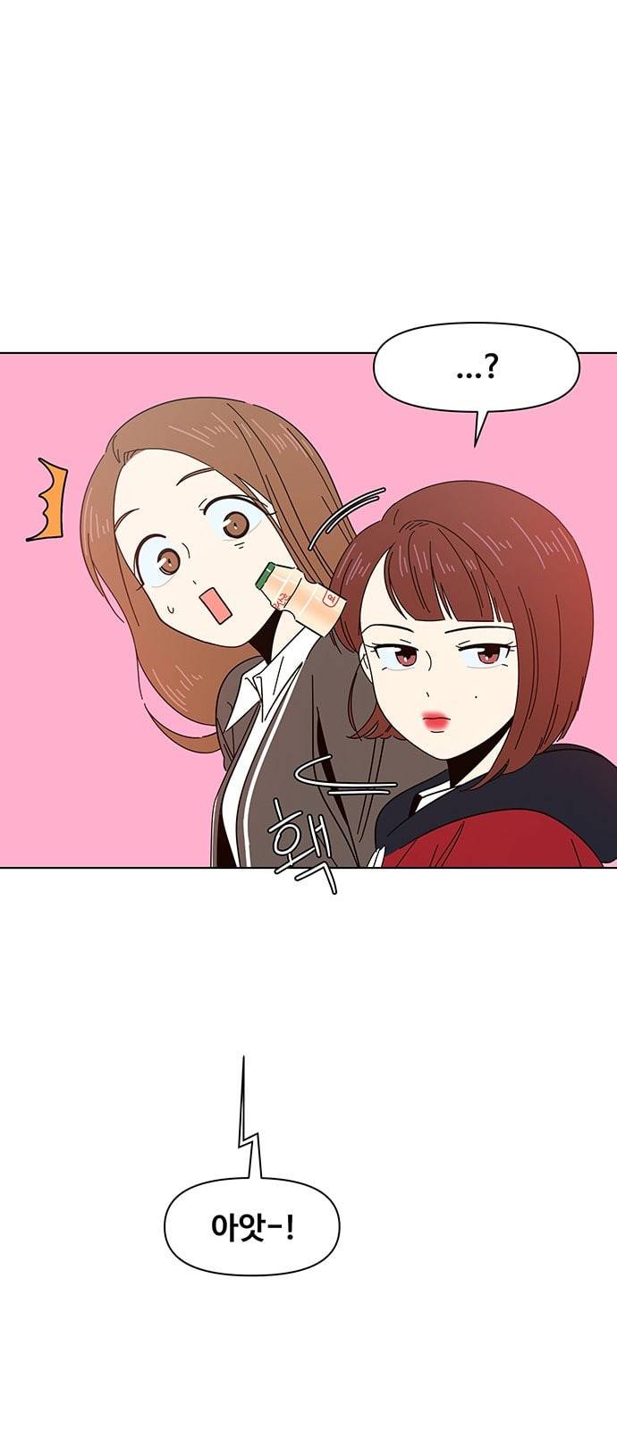 청춘 블라썸 4화 39