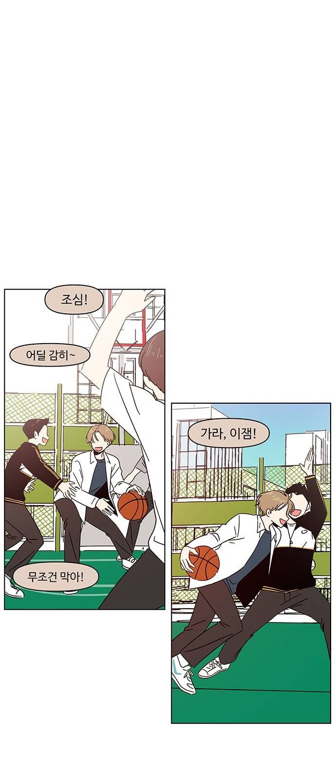 청춘 블라썸 4화 40