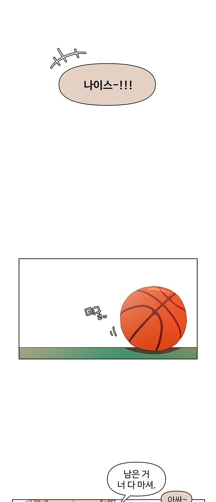 청춘 블라썸 4화 41