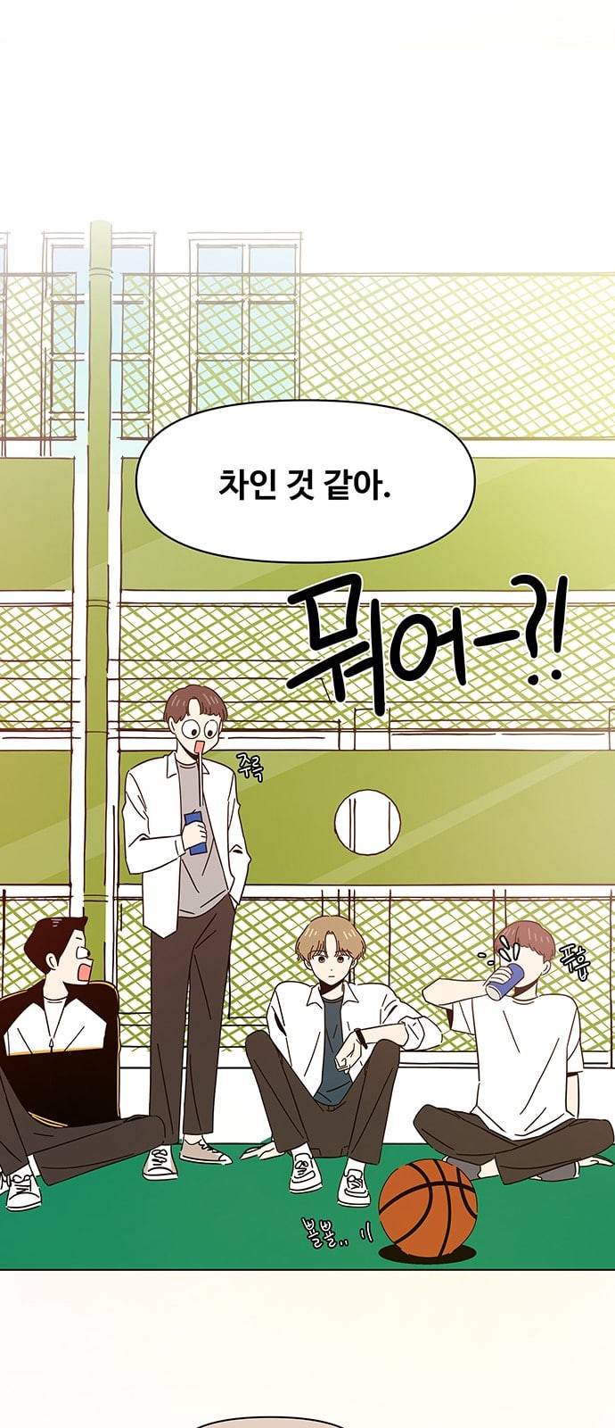 청춘 블라썸 4화 43