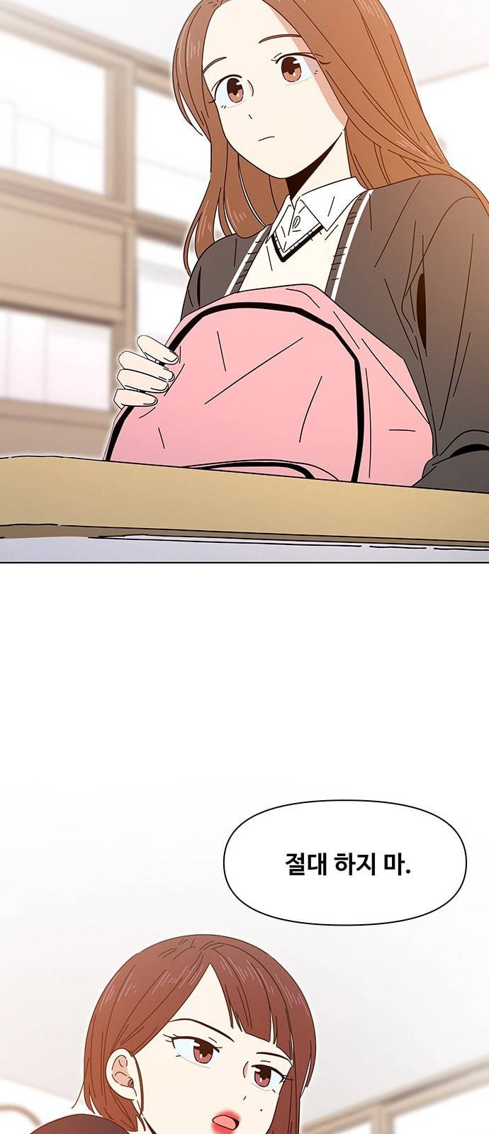 청춘 블라썸 4화 58