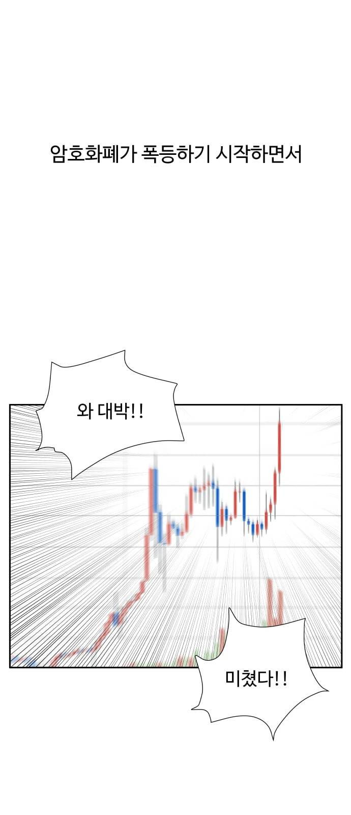 노선도 1화 2