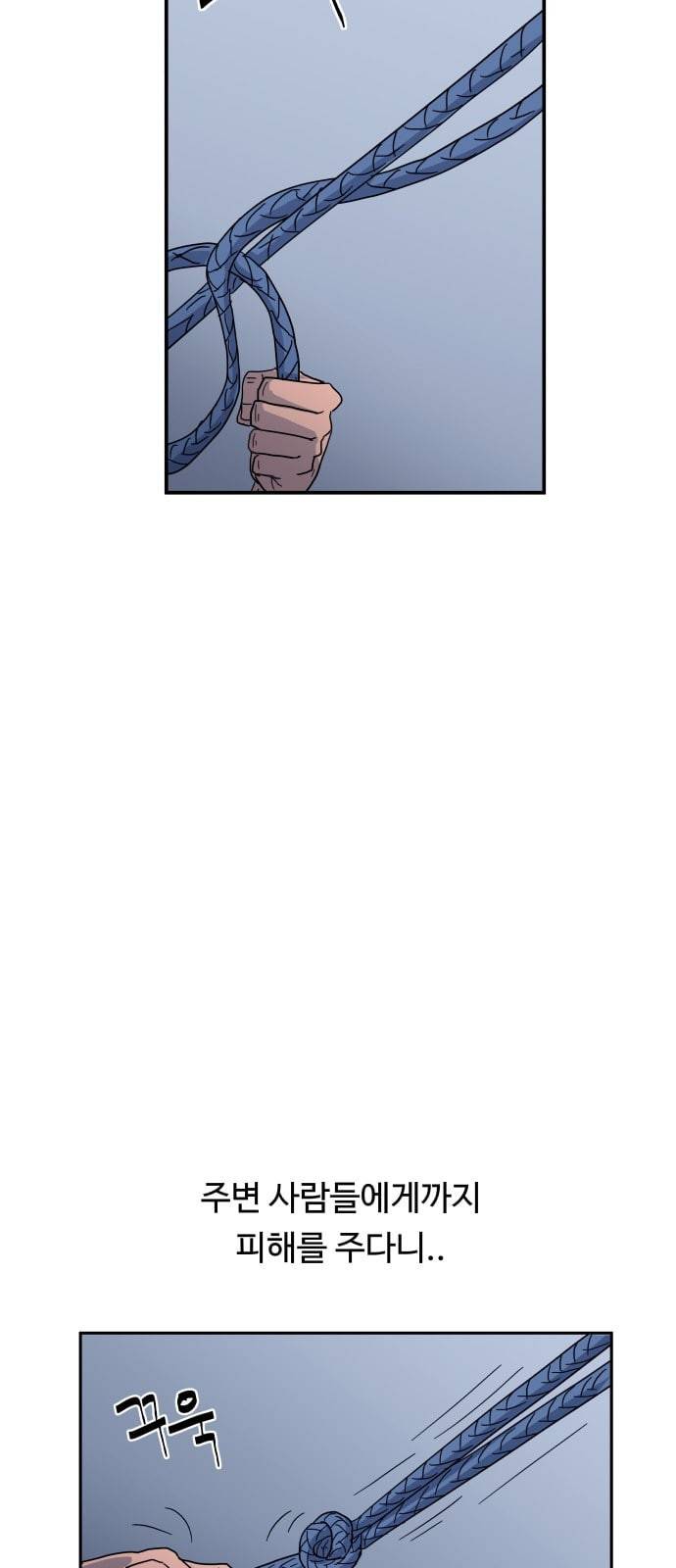 노선도 1화 14