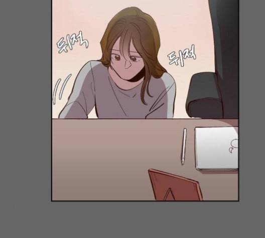 악마와 계약연애 105화 3