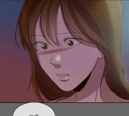 악마와 계약연애 105화 6