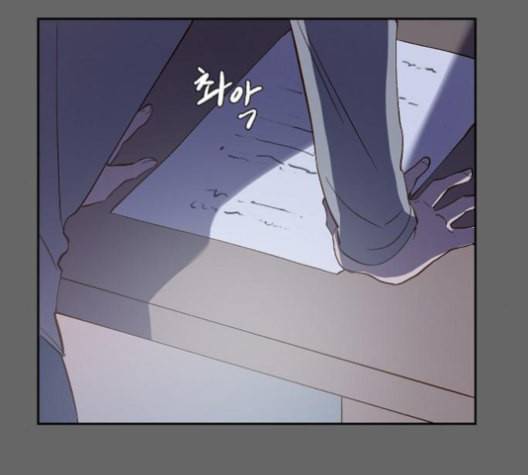 악마와 계약연애 105화 10