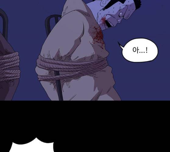 더 트웰브 8화 8