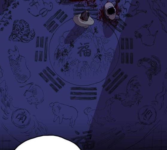 더 트웰브 8화 12