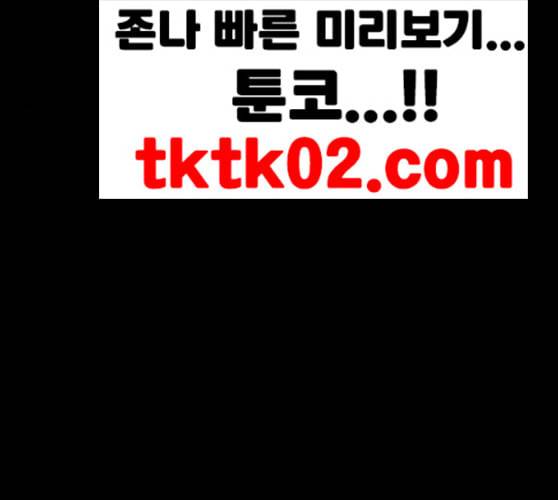 더 트웰브 8화 16