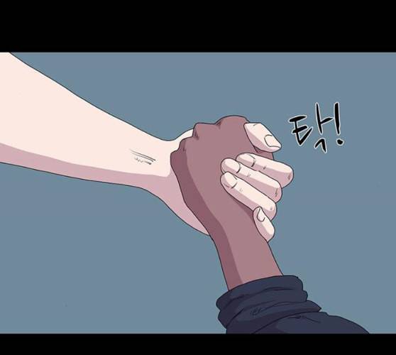 더 트웰브 8화 17