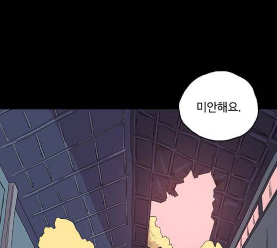 더 트웰브 8화 18
