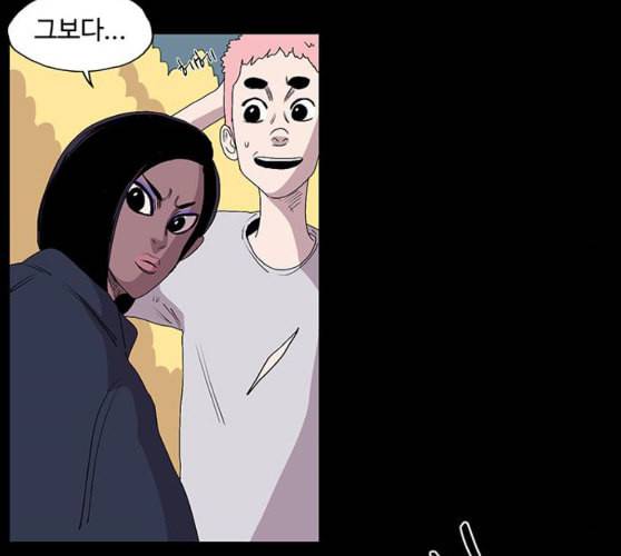 더 트웰브 8화 21