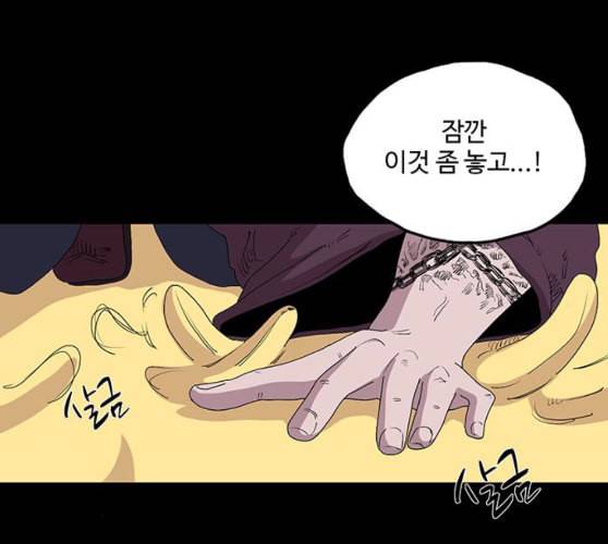 더 트웰브 8화 26