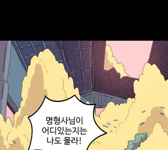 더 트웰브 8화 27