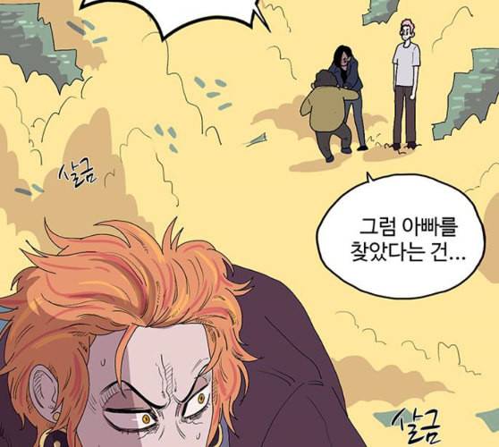 더 트웰브 8화 28