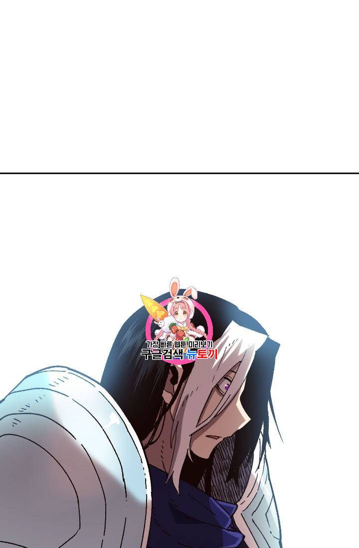 슬레이브 B 33화 1