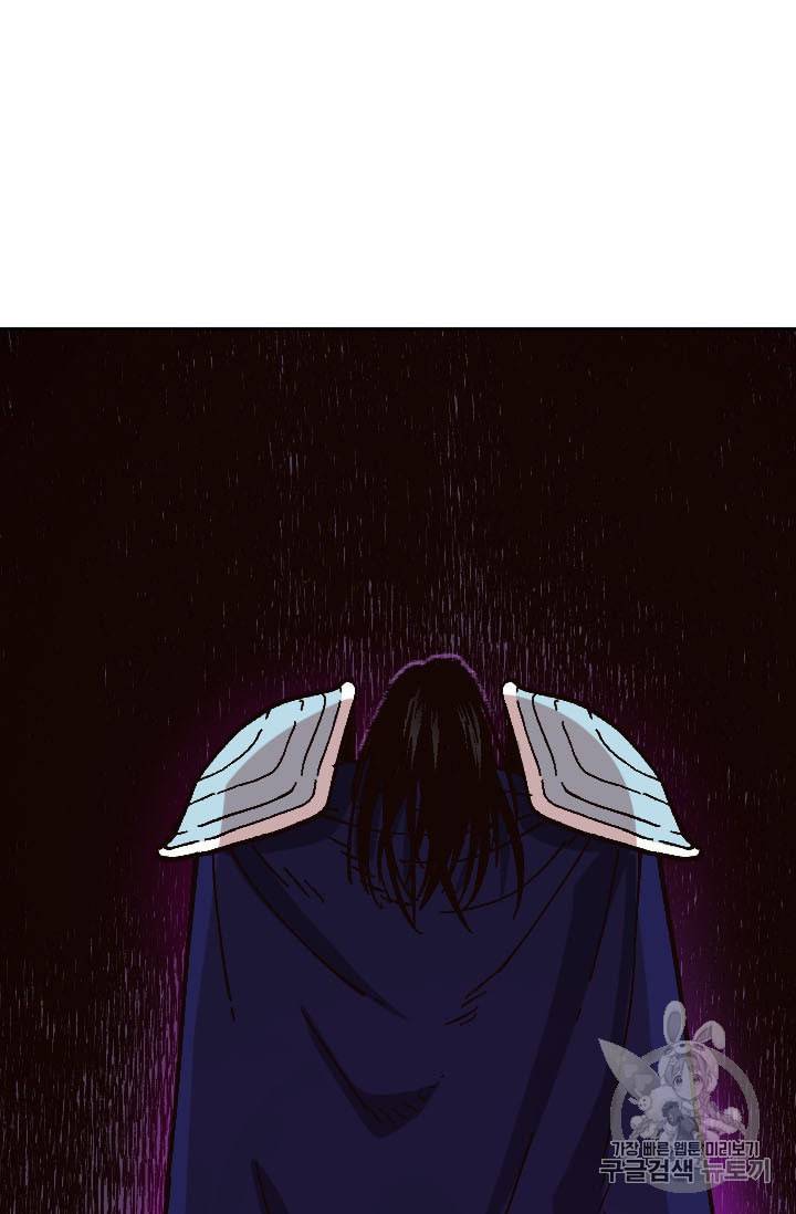 슬레이브 B 33화 5