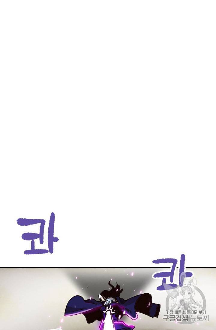 슬레이브 B 33화 14
