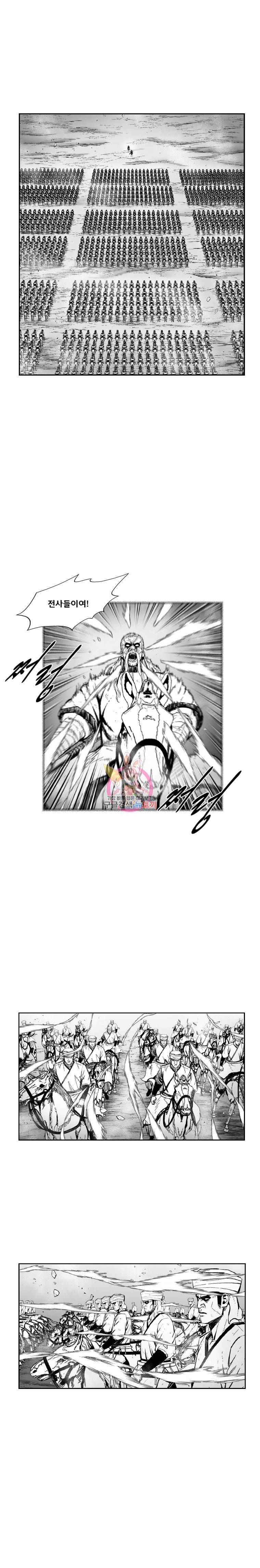 레드스톰 368화 2