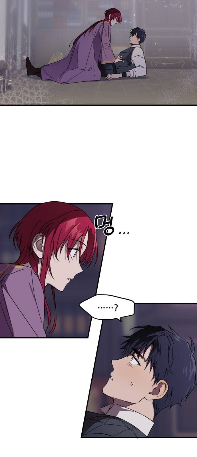 저무는 해 시린 눈 4화 6