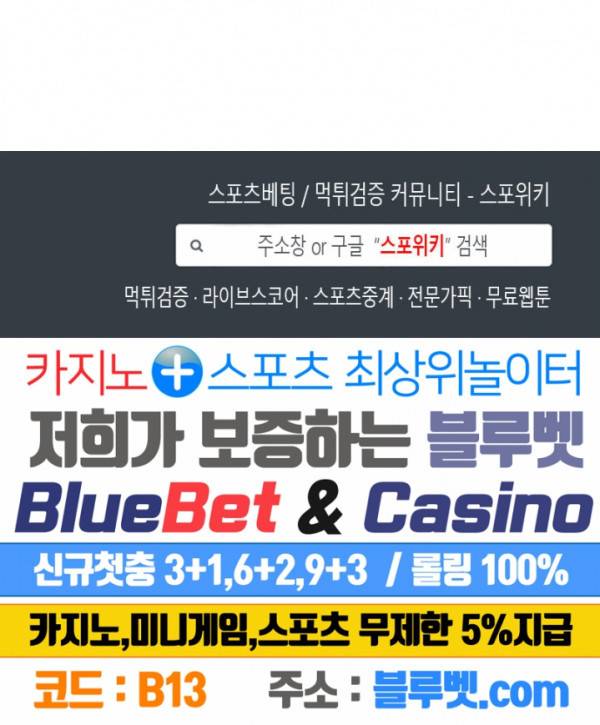 성무신결 333화 12