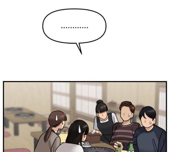 여주실격 37화 제야 2 20