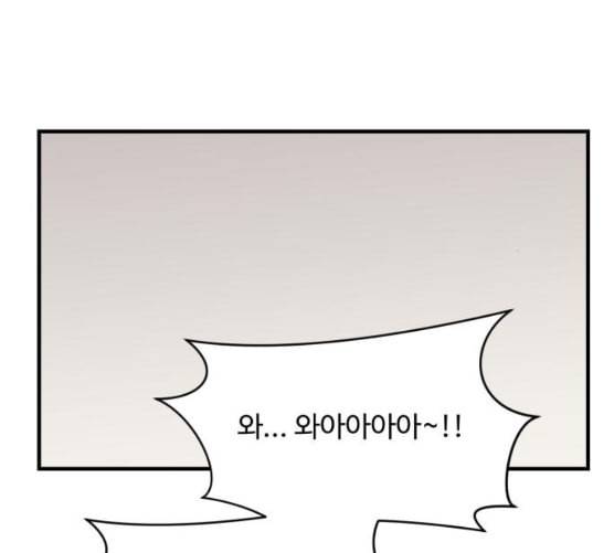 여주실격 37화 제야 2 22