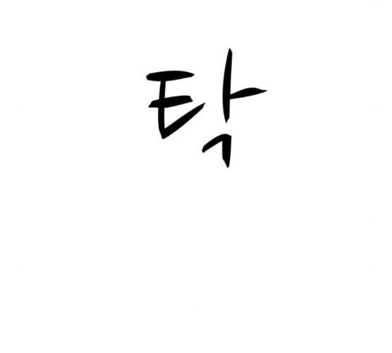 여주실격 37화 제야 2 31
