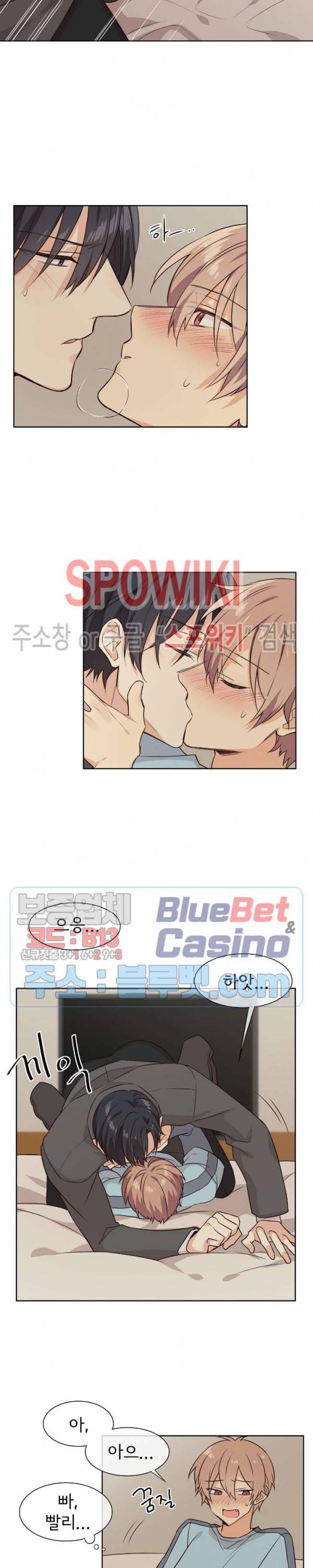 이세계 상점 37화 2