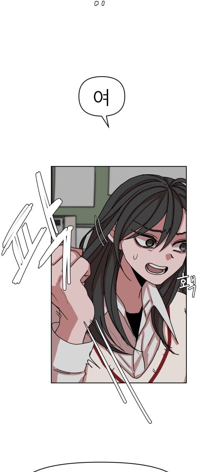 야자괴담 8화 14