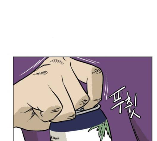 당신의 과녁 32화 10
