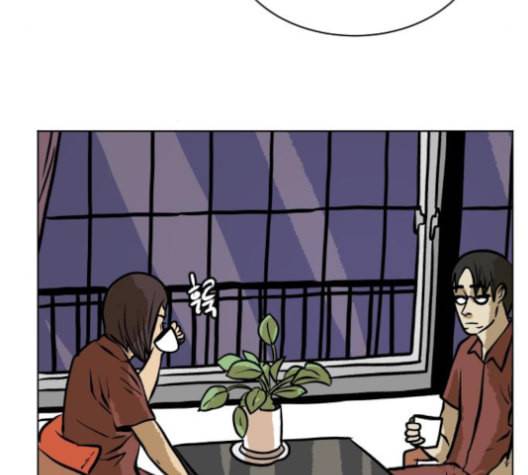 당신의 과녁 32화 53
