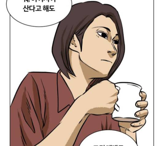 당신의 과녁 32화 64