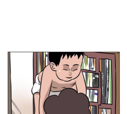 당신의 과녁 32화 75