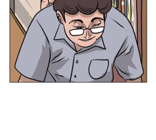 당신의 과녁 32화 76