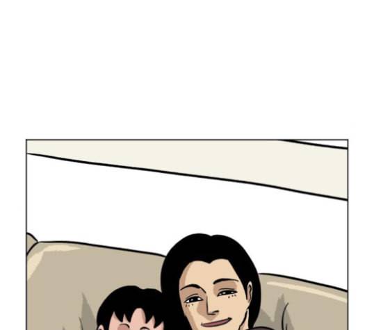 당신의 과녁 32화 77