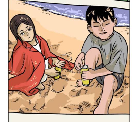 당신의 과녁 32화 79