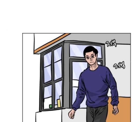 당신의 과녁 32화 98