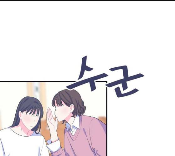 삶이 우리를 속일지라도 70화 진실 혹은 거짓 2 1