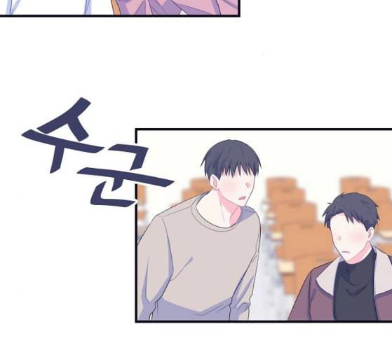 삶이 우리를 속일지라도 70화 진실 혹은 거짓 2 2