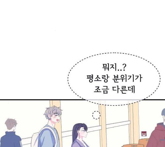 삶이 우리를 속일지라도 70화 진실 혹은 거짓 2 5