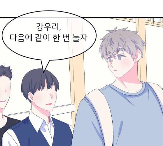 삶이 우리를 속일지라도 70화 진실 혹은 거짓 2 8