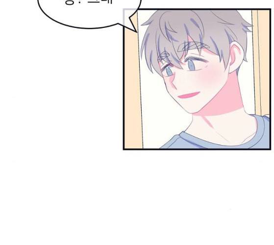 삶이 우리를 속일지라도 70화 진실 혹은 거짓 2 10
