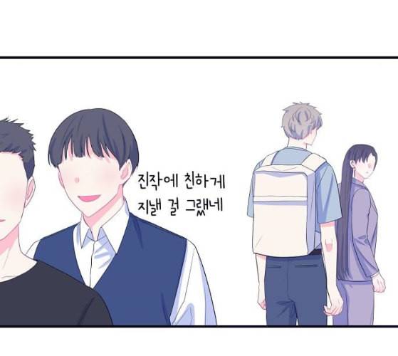 삶이 우리를 속일지라도 70화 진실 혹은 거짓 2 11
